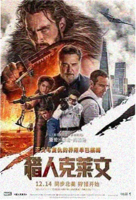 燃烧 亚洲天堂电影院