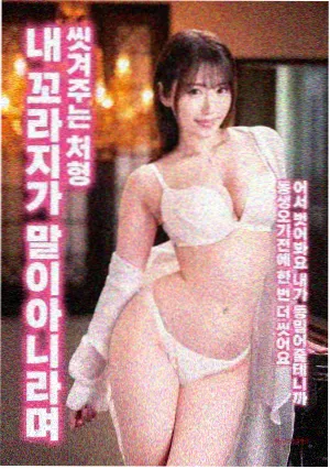 童年往事 亚洲天堂电影院